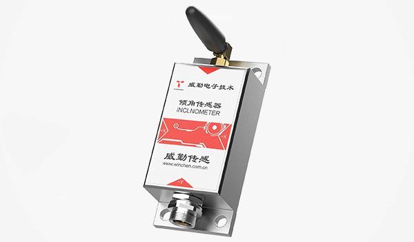 無線傾角傳感器各種無線通訊的優缺點